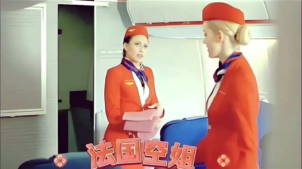 《法国空姐2019》全集高清完整版免费在线观看-法国空姐2019未删减版1080P在线播放-电影天堂深夜福利剧场
