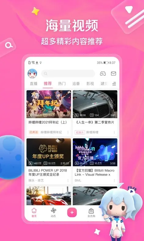 免费b站大片在线观看方法-永久免费网站真人视频高清在线观看-国产动作真人大片直播-在线观看人数查看技巧