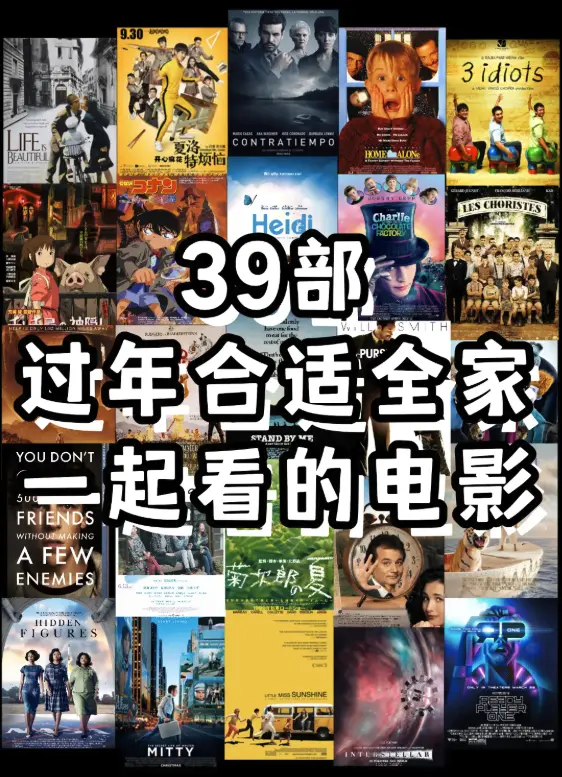 全网高清影视资源合集-欧美电影日韩动漫免费在线观看1080p-2025高清电影合集完整版在线播放-夸克迅雷百度网盘分享