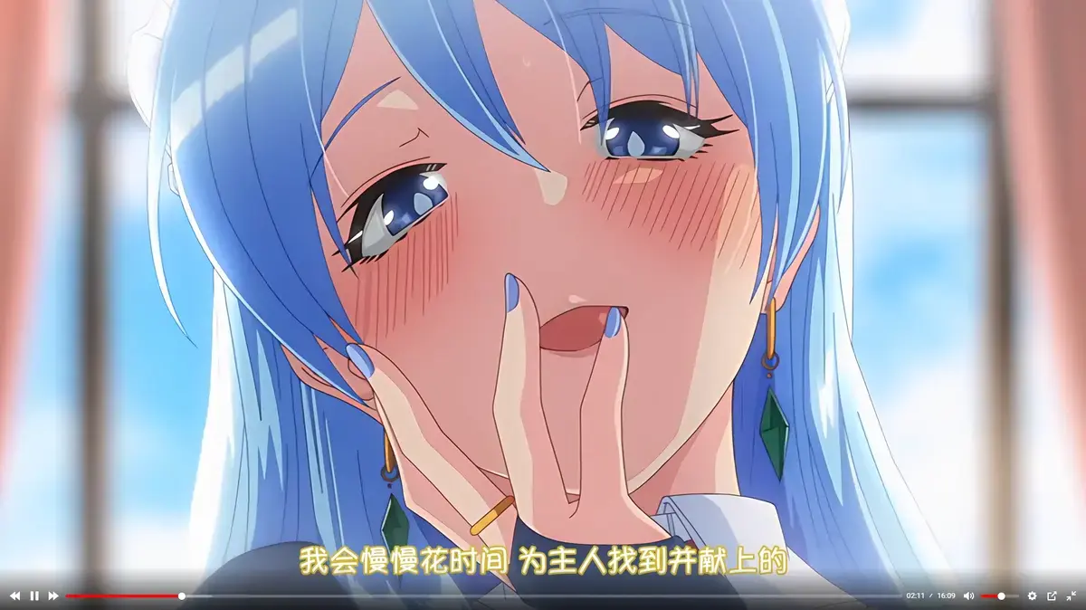 《蕾卡乃华丽且我的女王》高清完整版免费在线观看-星辰动漫_全集未删减版1080P在线播放-蕾卡乃华丽且我的女王经典日本动漫下载-星星影院樱花动漫