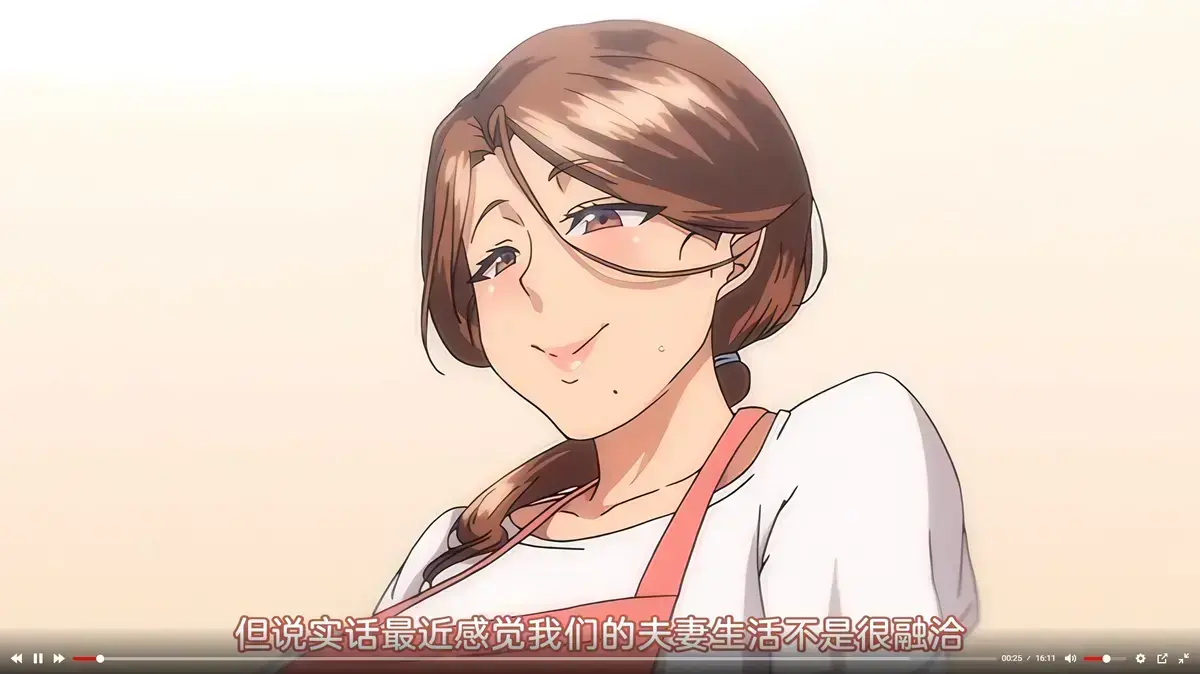 《不该瞒着妻子去漫展》相关资源图片