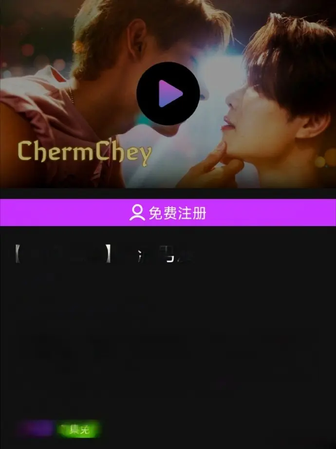 泰剧《老派男友》全集免费在线观看-1080P高清画质播放-老派男友无删减中字迅雷下载