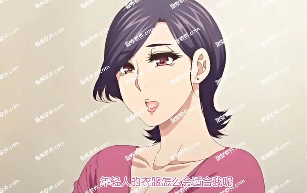 只是代替亲生女儿喜欢而已-4K高清全集在线观看-照顾怀孕女儿彰男动漫-代替亲生女儿喜欢完整版免费播放