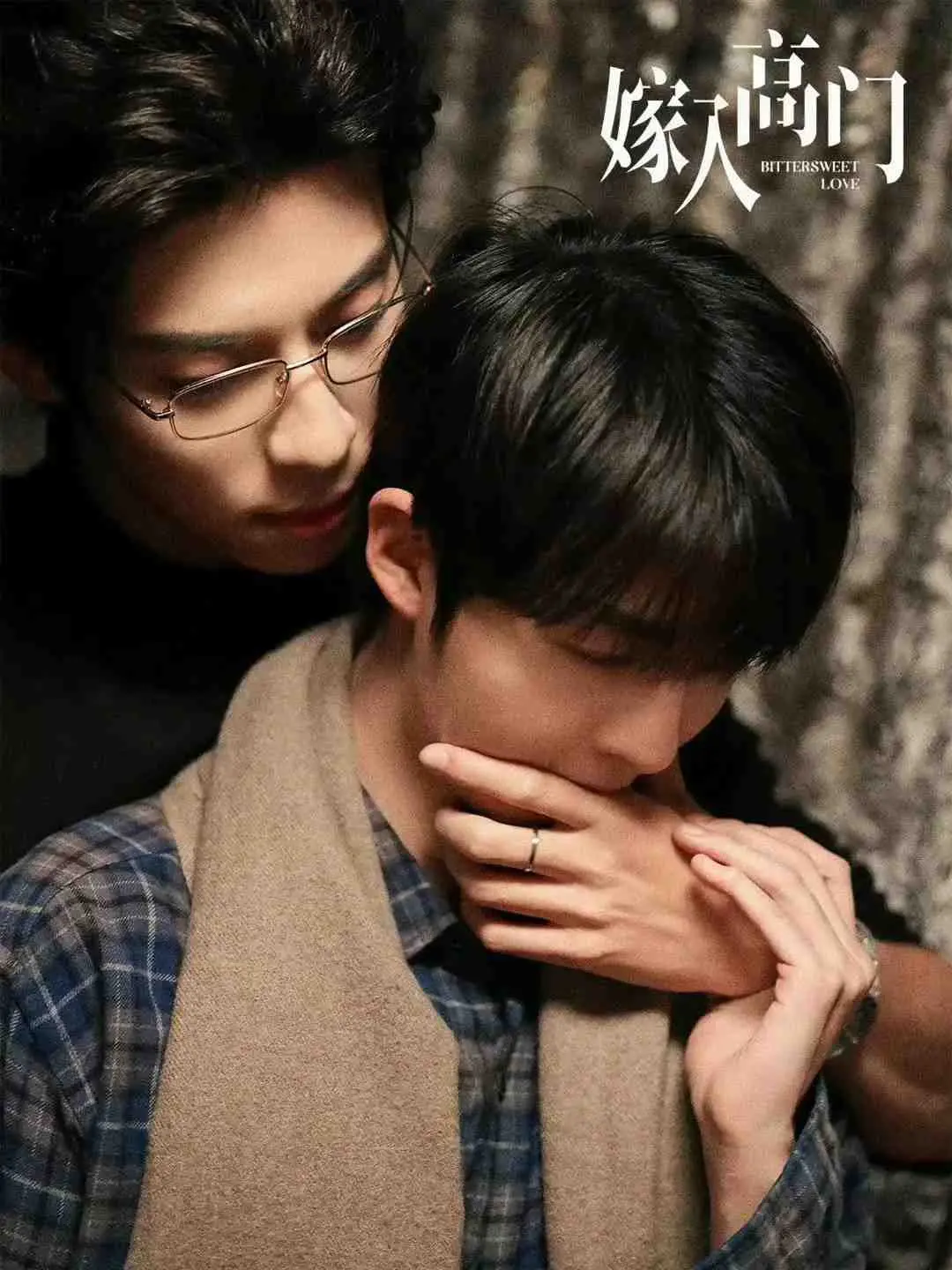 《嫁入高门的男人》全集免费观看完整版-2026电视剧高清在线-环大陆热门双男主剧《嫁入高门》HD中字迅雷下载