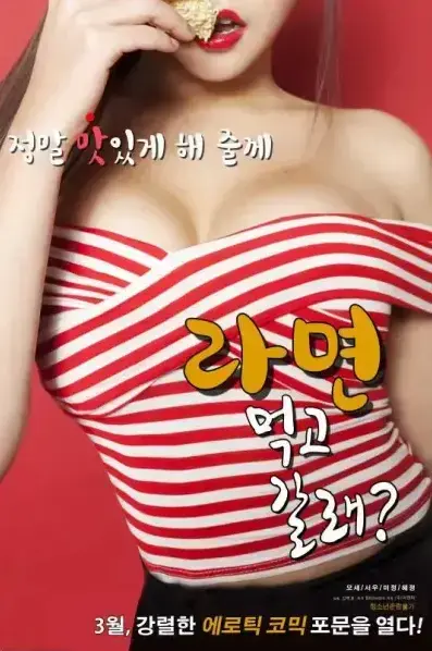 《一起去吃拉面吗》2026最新韩剧全集-高清1080P免费在线观看-夸克网盘资源-一起去吃拉面吗无广告无删减播放