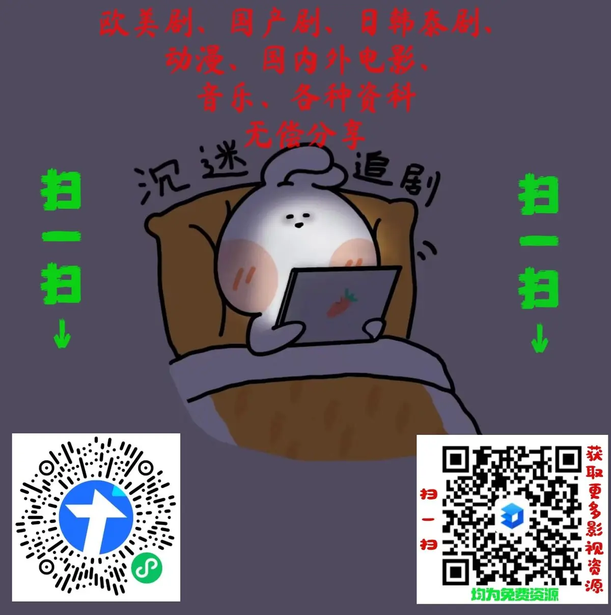 动漫《仙逆》全集免费在线观看_《仙逆》高清完整版资源免费在线观看_《仙逆》百度网盘夸克资源免费高清在线观看