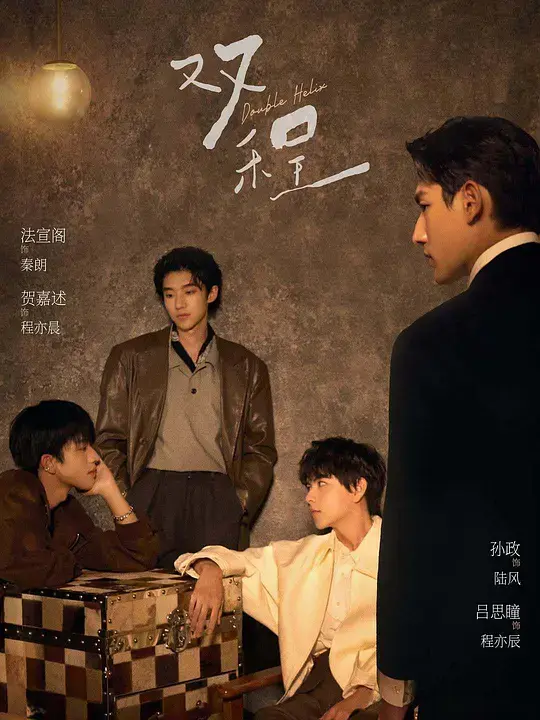 泰剧《双程》全集中字免费看-双男主主演高清完整版-2026新剧无删减在线观看