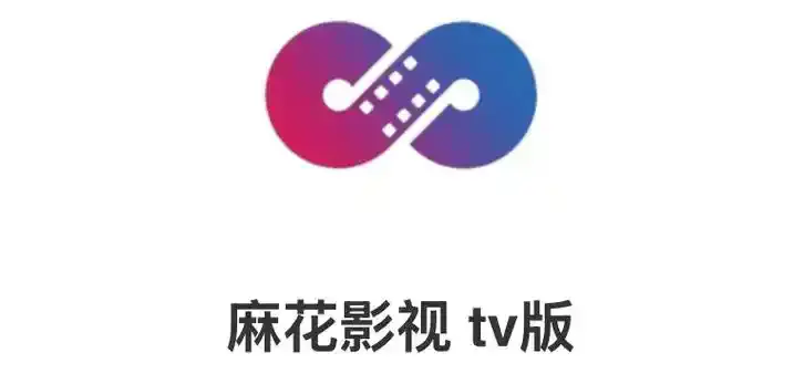 《麻花影视》TV版高清在线观看-麻花影视全网资源免费看-国产电影电视剧MV无广告播放