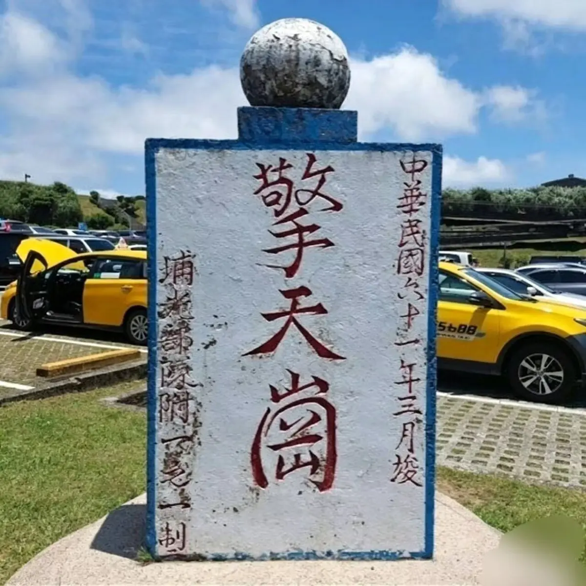《擎天岗》无广告在线观看全集-擎天岗高清无删减完整版-百度夸克网盘迅雷下载资源