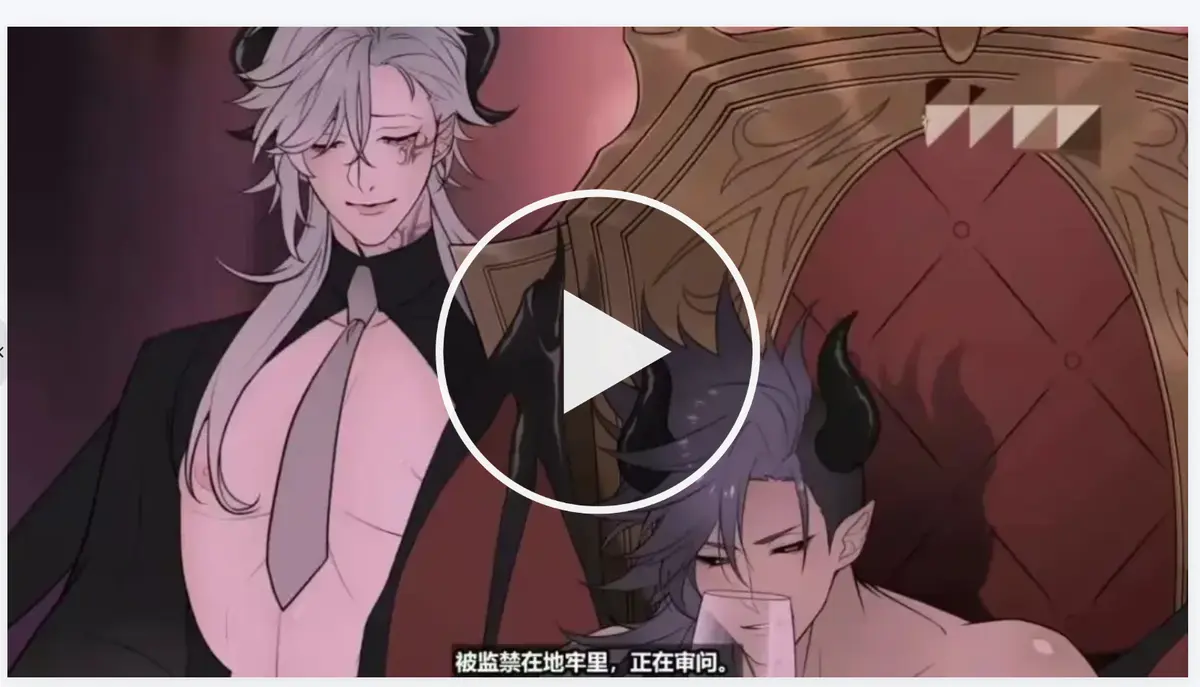 《执事与魔王大人》日漫完整版1080P在线观看-《执事与魔王大人》动画全集免费追番-无删减高清画质流畅播放