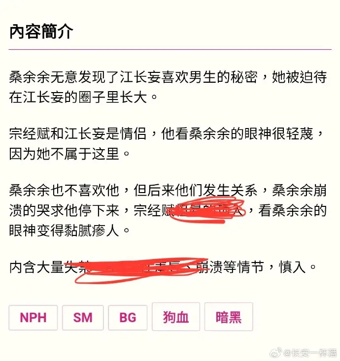 被阴湿男同盯上的普通人小说全文在线阅读 - 免费完整版无弹窗 - 笔趣阁最新章节更新