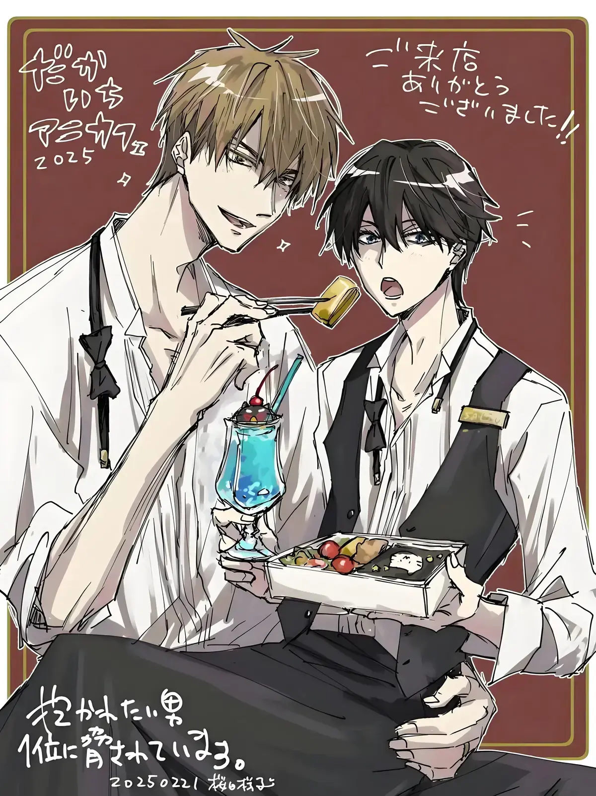 《我让最想被拥抱的男人给威胁了》动漫漫画全集在线看-我让最想被拥抱的男人给威胁了1-9卷+13集西班牙篇-1080P高清无广告免费观看