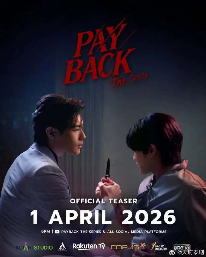 《偿还/PAYBACK》2026泰剧HD高清在线观看-中字未删减版全集完整播放-《偿还/PAYBACK》免费在线观看