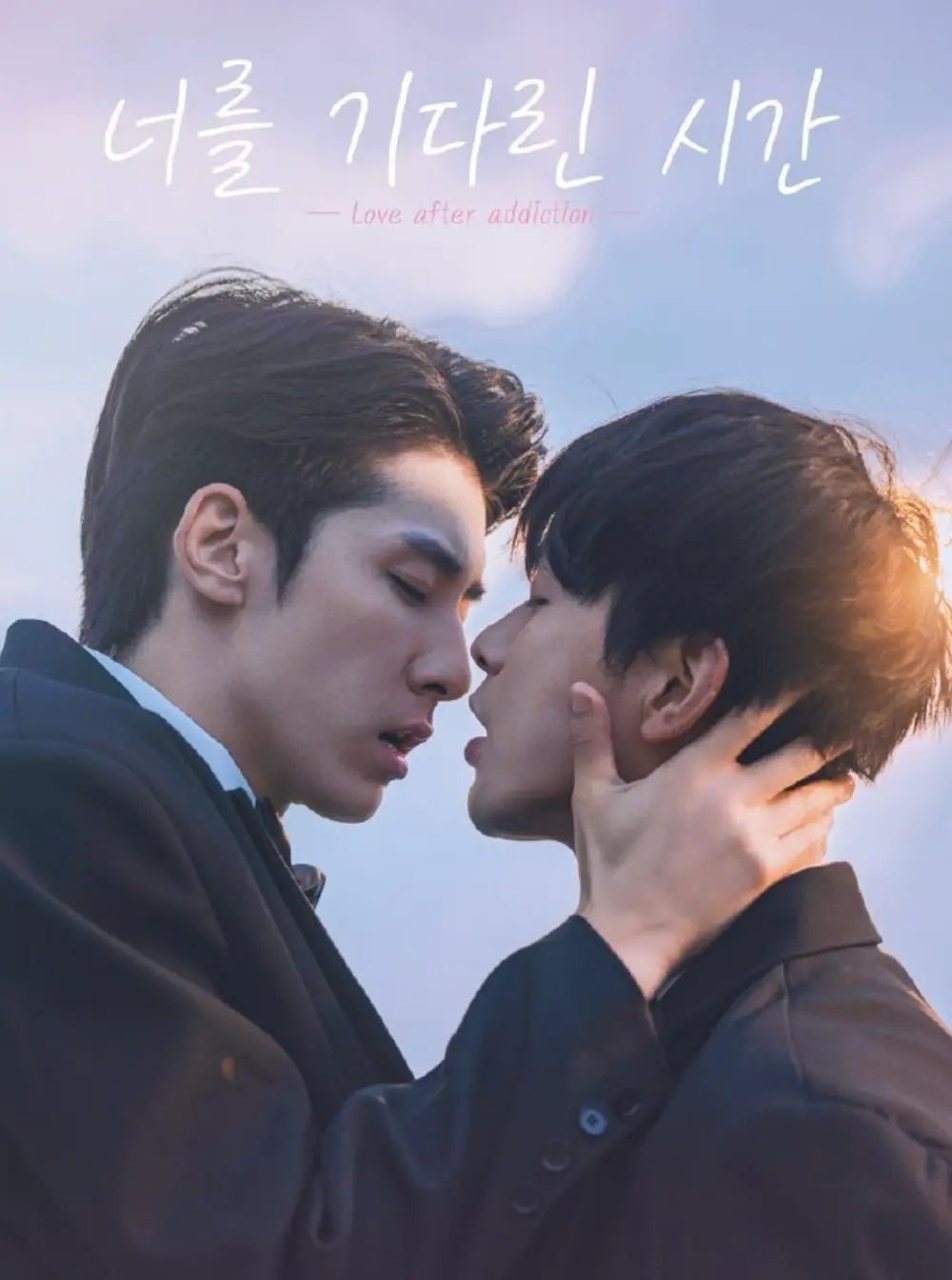 《许你十年》高清免费在线观看-林枫松陈稳主演BL双男主短剧完整版-无广告免费看全集