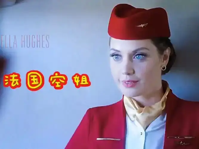 《法国空姐2019(多塞尔航空)》完整版在线免费观看-高清1080P无广告播放-法国空姐2019影片资源-手机电脑平板多端适配