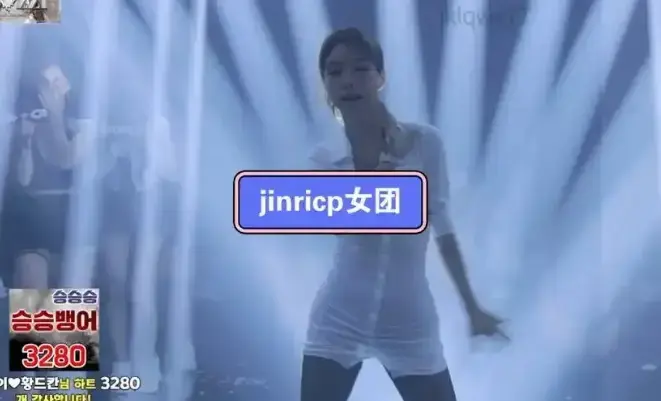 韩国BJ舞团视频《jinricp女团小黑屋完整版卸甲》-无删减版HD高清在线观看免费-jinricp女团小黑屋完整版卸甲全集播放