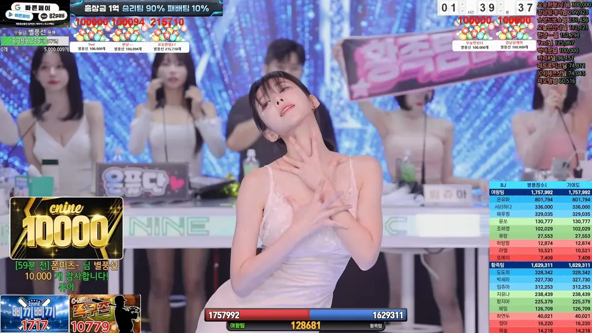 《jinricp》韩国热门综艺无删减高清HD在线播放-BJ女团jinricp高清视频免费观看-韩国综艺中文字幕无广告下载
