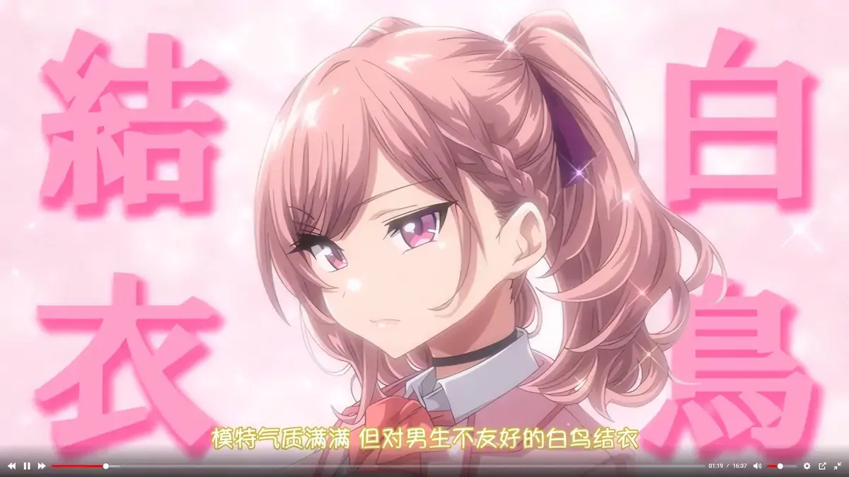 《女友催眠》动漫全集在线观看 - 1080P无删减版本高清播放 - 风车动漫VS影视网免费观看