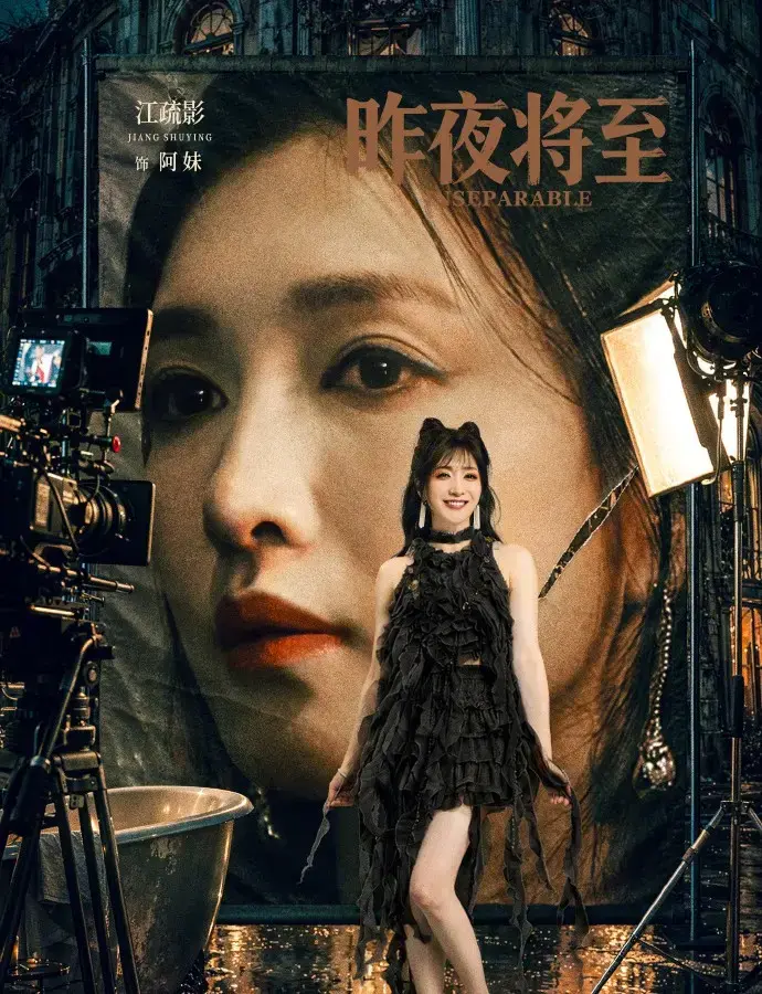 《昨夜将至》全剧集1080P高清中字在线看-《昨夜将至》无删减资源免费观看-2026新剧同步更新