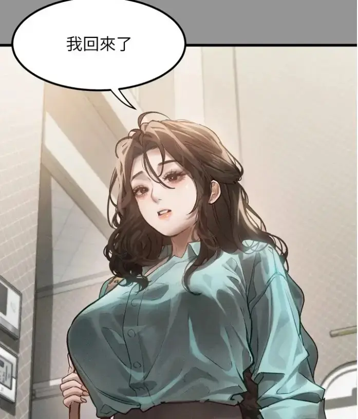 《堕落物语2》全集免费阅读-无删减下拉式高清在线观看-豆豆漫画最新话更新