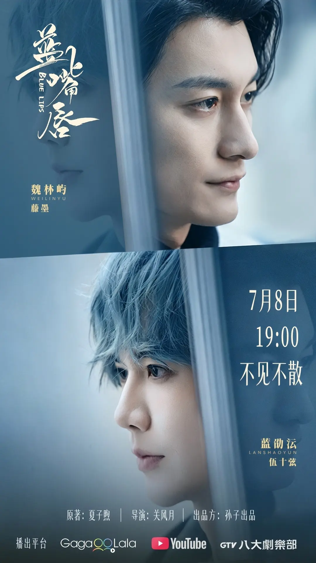 《蓝嘴唇》短剧全集高清免费在线观看-《蓝嘴唇》完整版1080P无广告播放-高清短剧资源