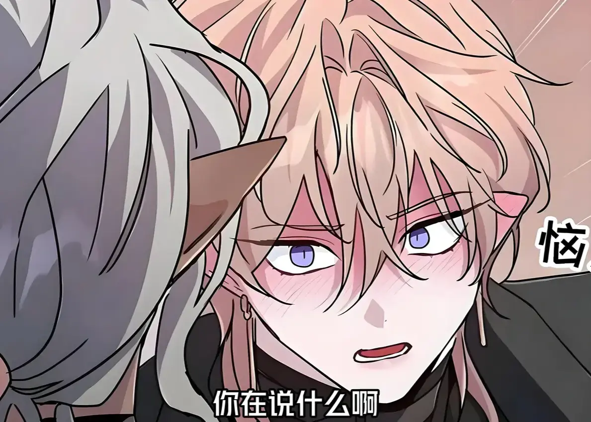 《魔王逆谋》漫画未删减版全集免费观看-魔王逆谋漫画高清完整版百度云资源-无广告在线观看魔王逆谋漫画