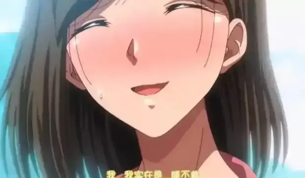 《夏妻》动漫全季无删减-《夏妻》1080P高清免费观看-全集完整版在线播放资源