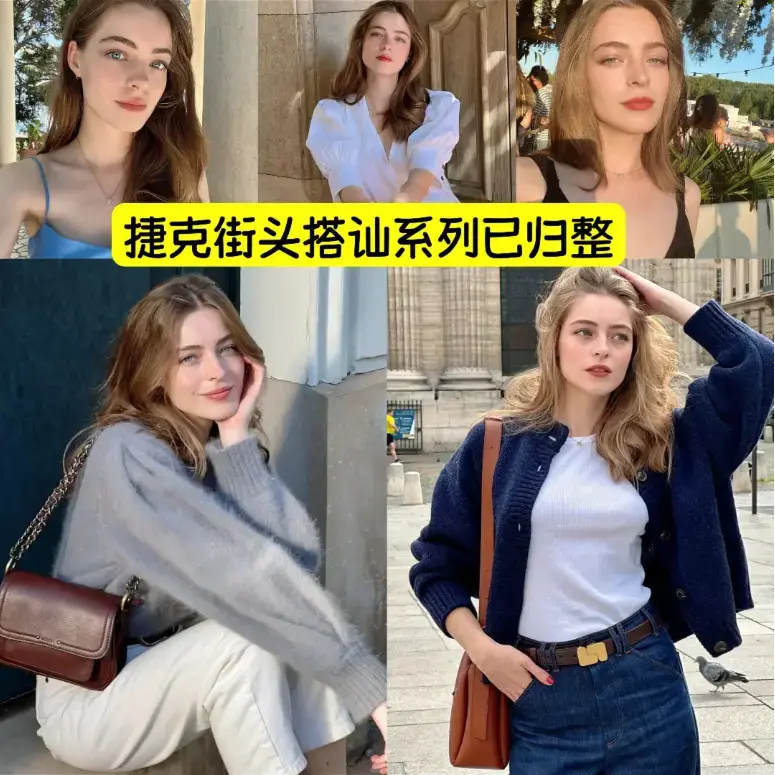 《捷克街头系列》无删减1080P高清完整版在线观看 - 捷克街头钞能力HD中字免费播放