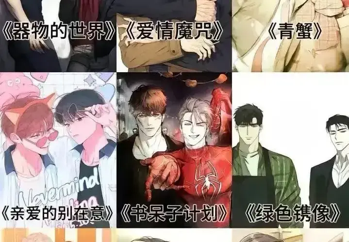 韩漫大全免费在线阅览-好看的韩漫抢先看-韩国漫画无删减作品-尽在笔趣阁畅享