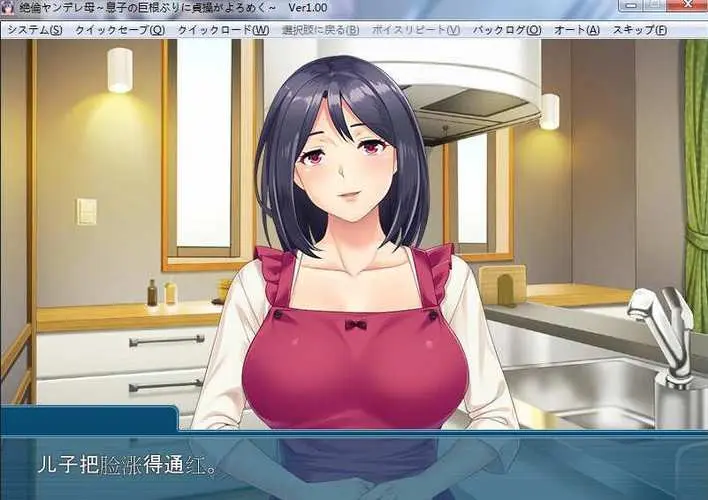 《义母吐息》2025冬季新番短剧全集免费看-第2集先行试看-动漫正版资源在线观看-义母吐息高清动画无码观看