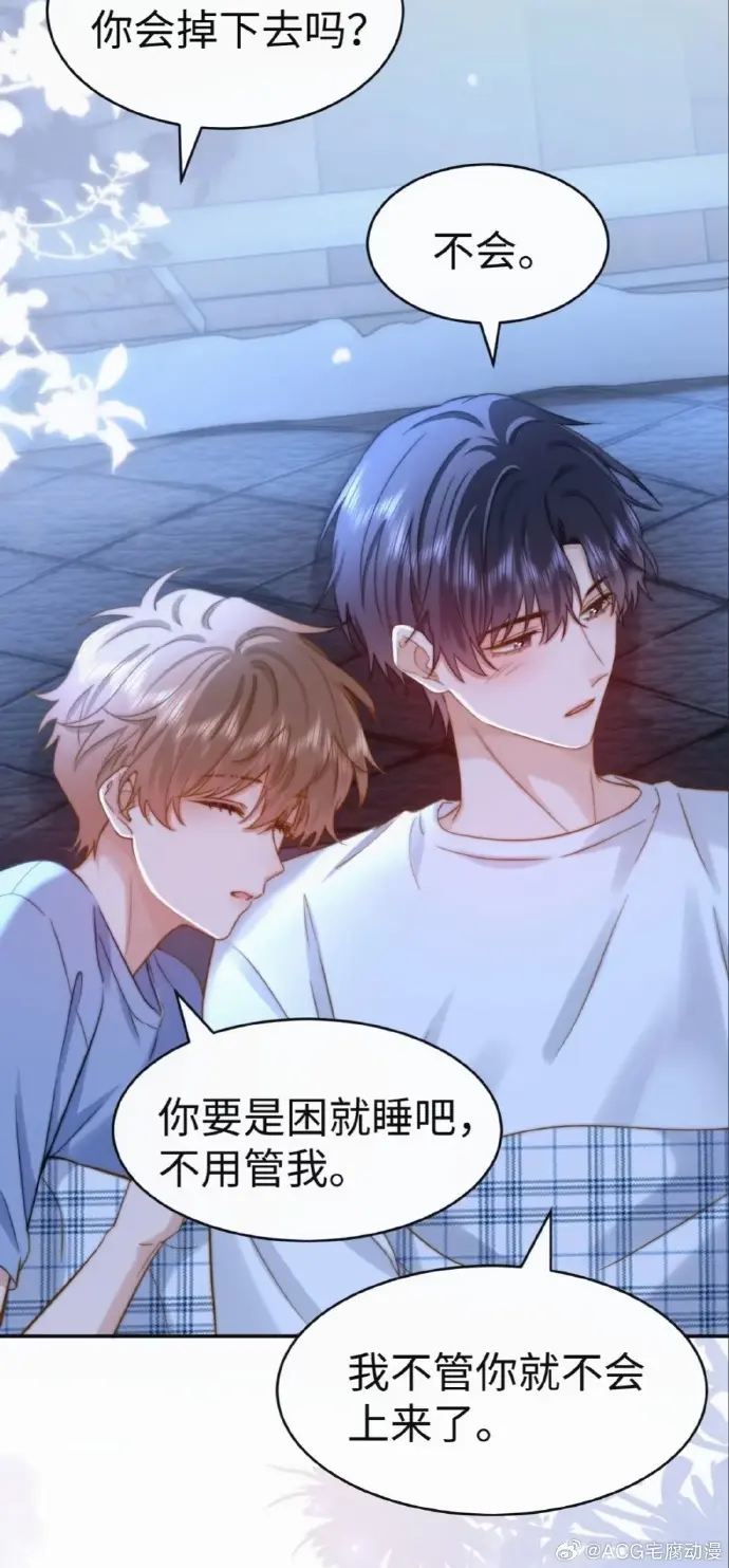 《可爱过敏原》漫画免费阅读下拉观看全集未删减完整版-可爱过敏原漫画免费阅读下拉看全集未删减完整版资源免费享-《可爱过敏原》漫画特典免费阅读下拉式漫画-樱花动漫-一场以“兄弟”为名的致命恋爱实验，体温...