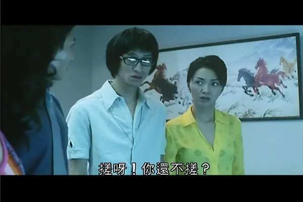 《兽性新人类》未删减版HD高清在线观看-电影《兽性新人类》完整版免费播放-1080P无广告高清资源