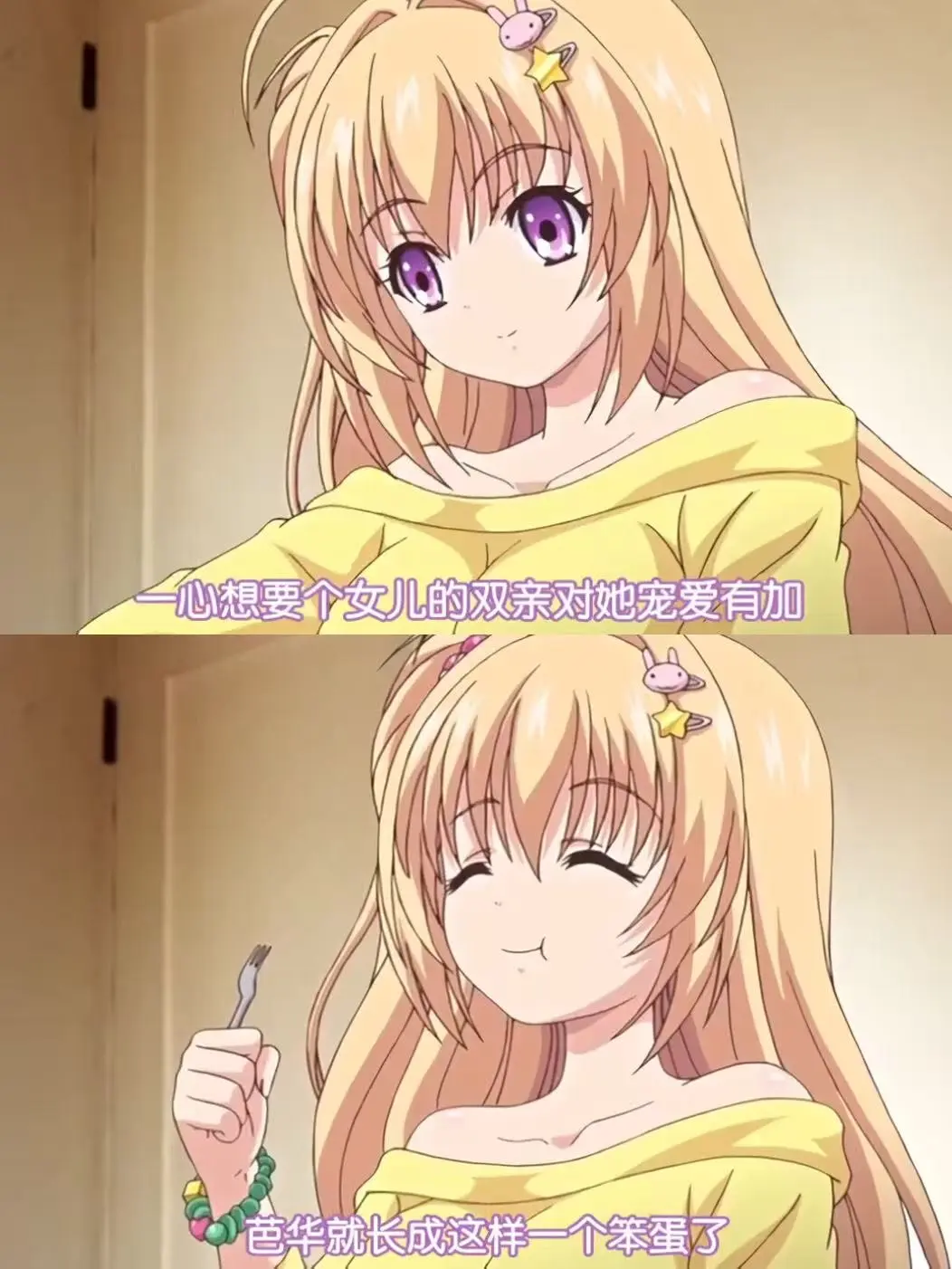 让笨蛋妹妹变聪明的方法动漫全集在线免费观看-《让笨蛋妹妹变聪明的方法》1080P高清完整版-无广告无删减动漫播放