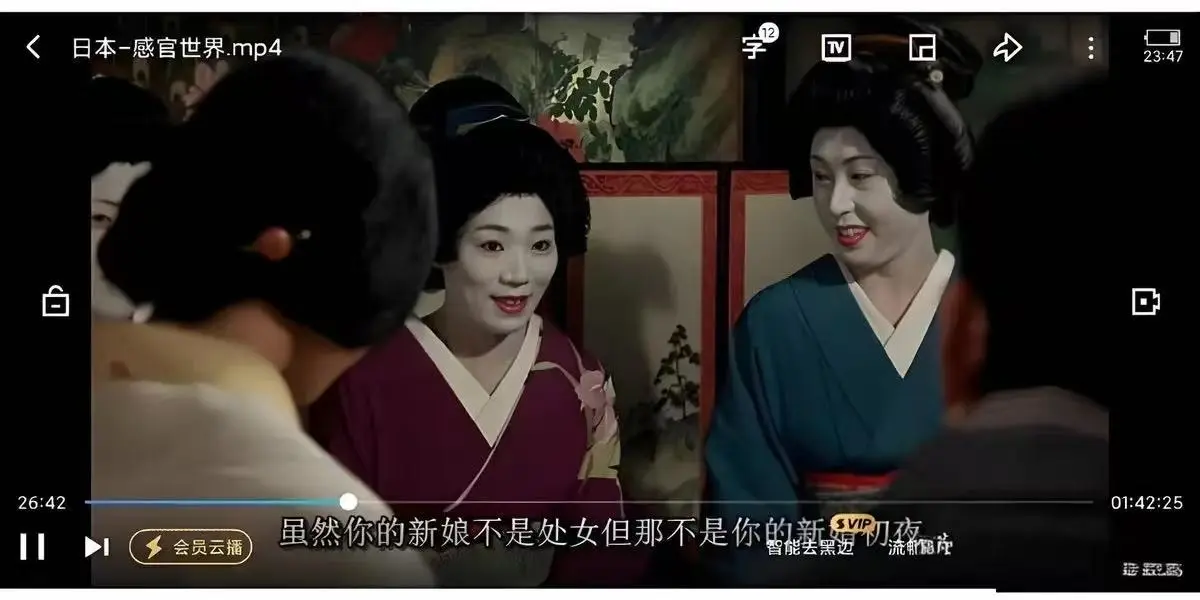 《感官世界》电影完整版免费观看-《感官世界》未删减高清资源-在线播放1080P无删减版