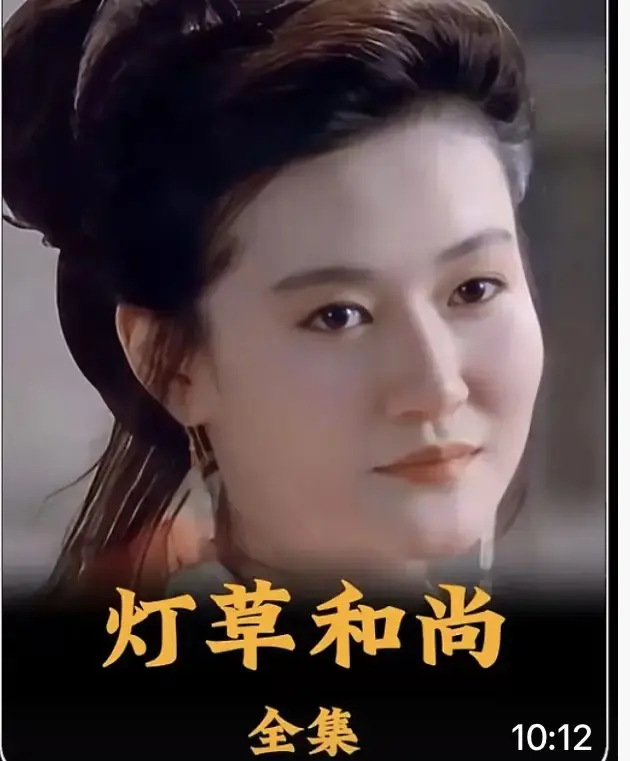 《灯草和尚》2025古装剧情片HD高清完整版在线观看-国语中文字幕未删减免费播放-灯草和尚经典电影超清画质无广告-全网同步更新VS影视