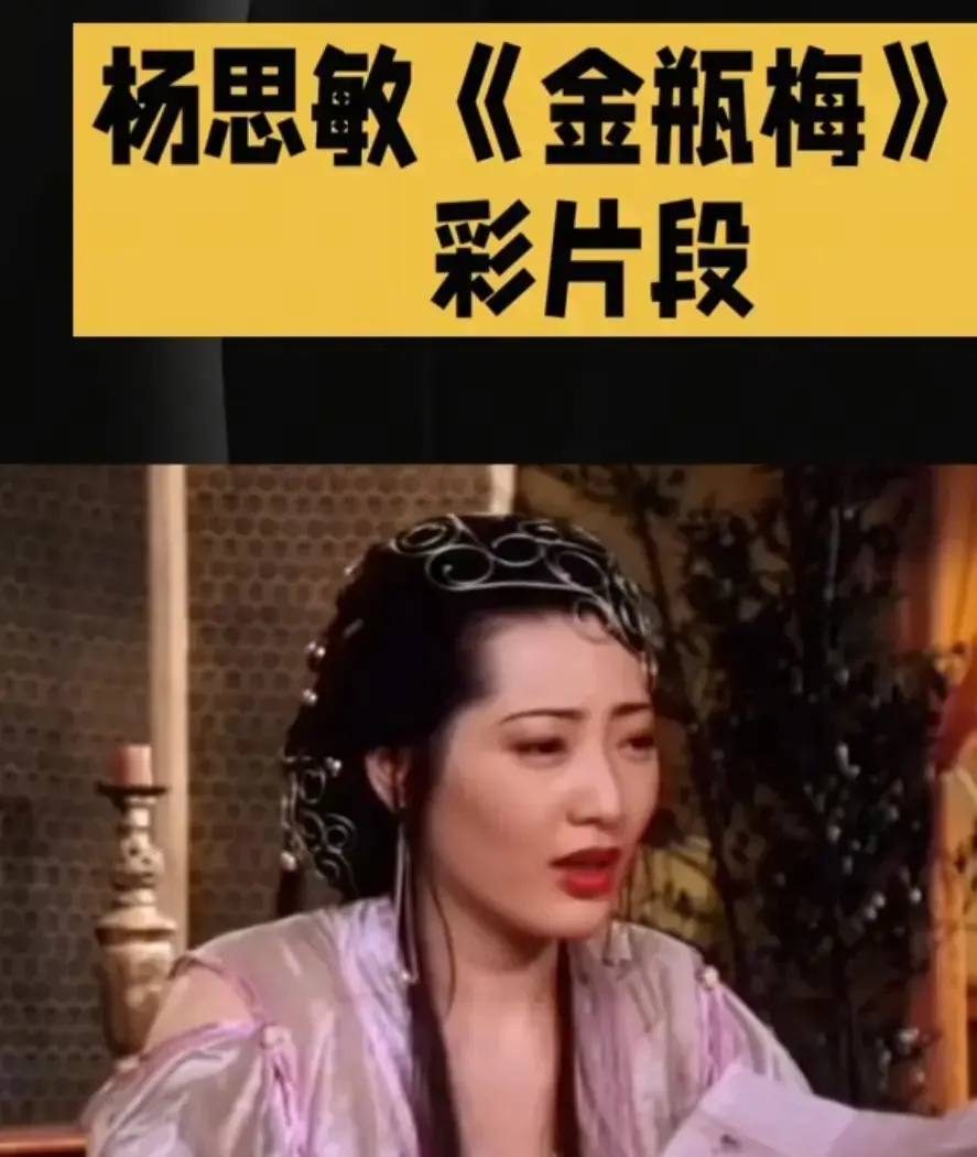 《新金瓶梅》未删减HD中字高清完整版在线观看-免费资源下载-剧情片夸克迅雷百度网盘