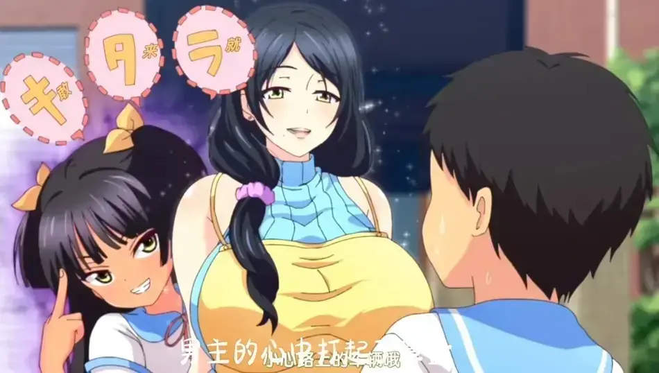 《回到童年再犯一次》动漫完整版免费看 - 1080P超清画质全集无删减 - 在线观看热番《回到童年再犯一次》无广告