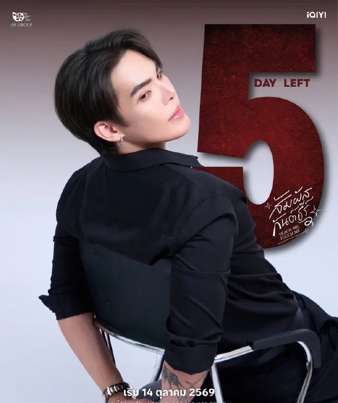 《Teach Me Touch Me》10集全集HD中字未删减-触我所爱在线免费播放无广告-电视剧高清资源手机观看
