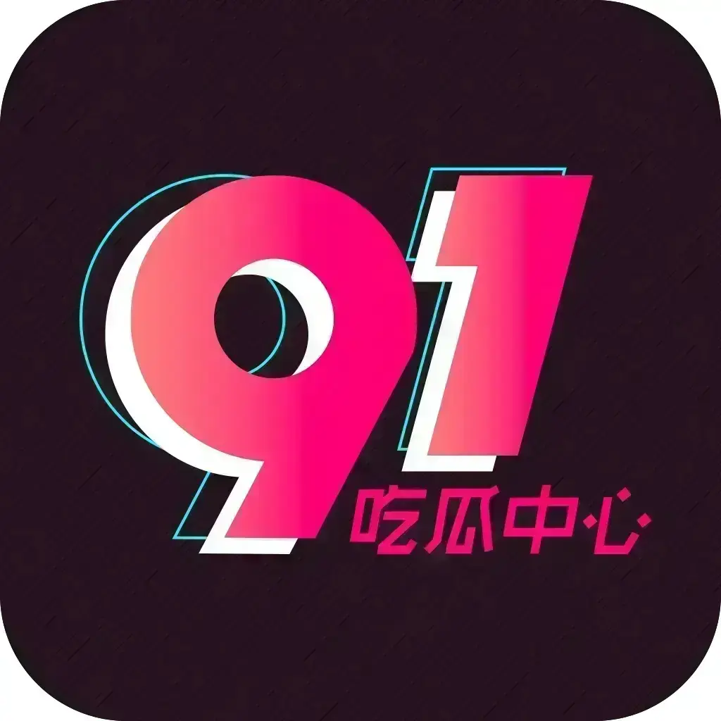 51大赛每日大赛今日榜单速递 - 热榜爆料投稿聚合平台 - 全网吃瓜围观首选51每日挑战入口