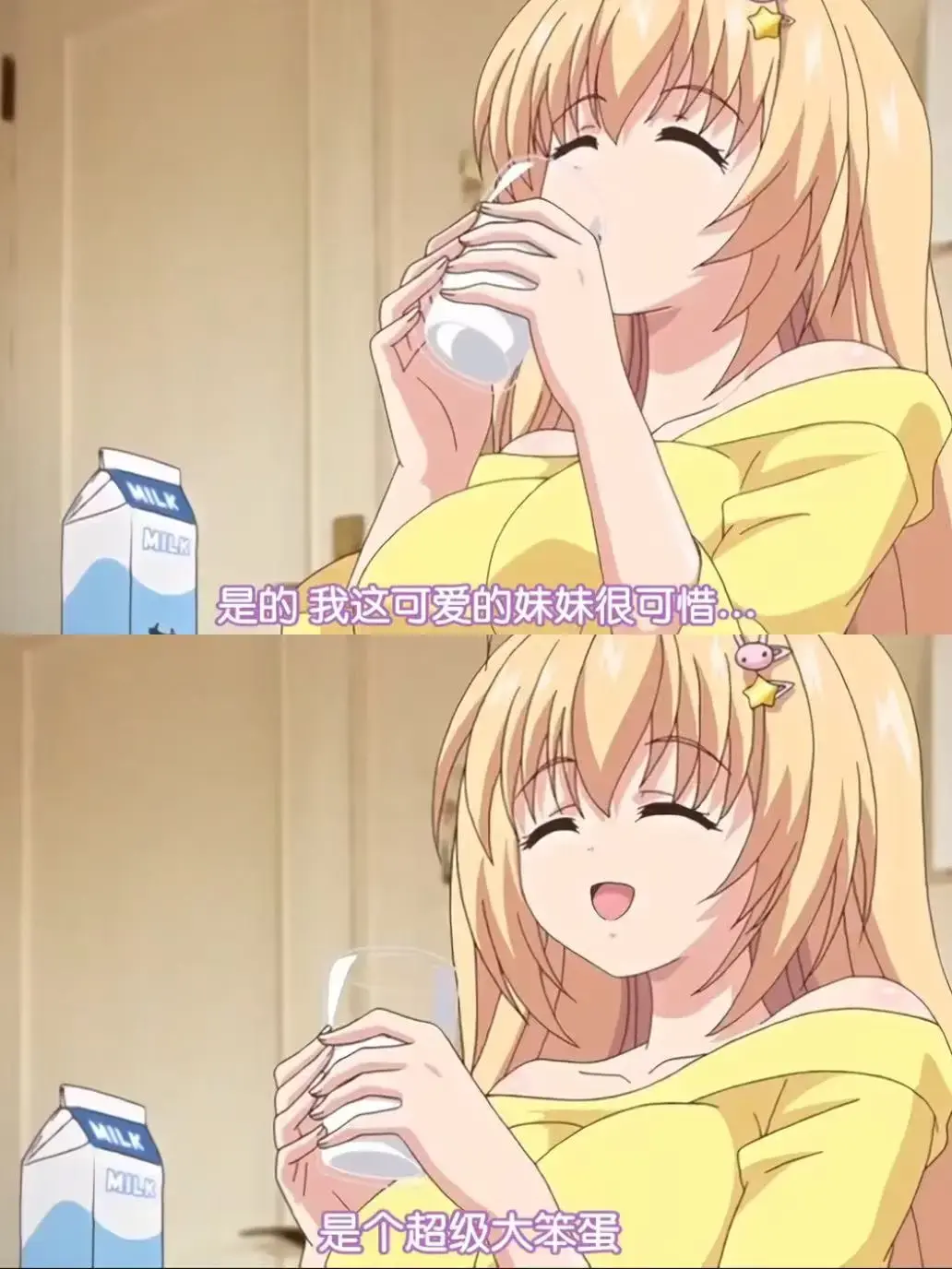 《让笨蛋妹妹变聪明的方法》1080P超清中字在线观看-《让笨蛋妹妹变聪明的方法》全集无广告免费播放-AGE动漫VS影视高清资源