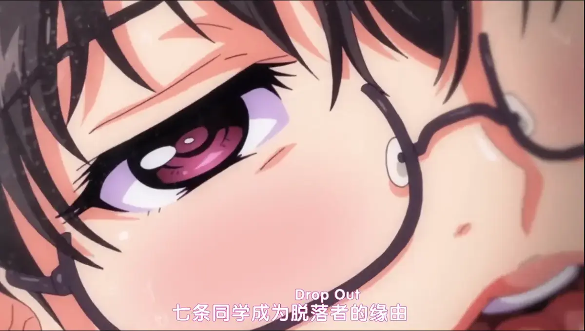 《DropOut》无删减版动漫全集免费观看-《DropOut》HD高清在线播放-蓝光1080P完整版资源下载