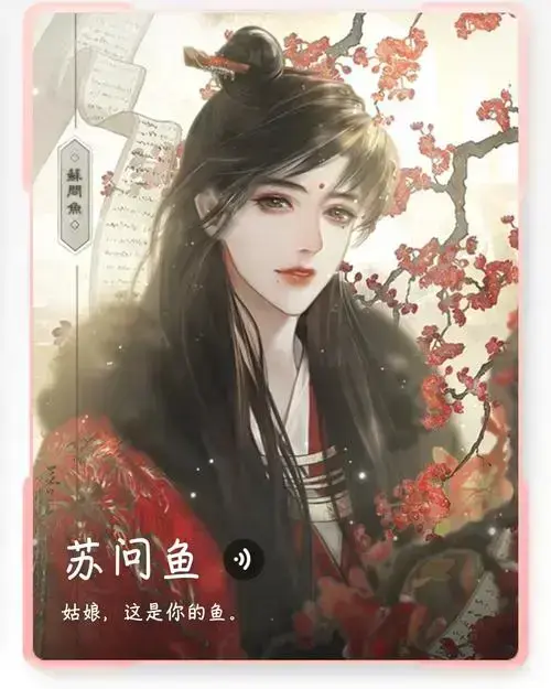 《帐中香》金银花露原著小说无删减TXT下载-帐中香免费在线阅读-高清无广告全本资源