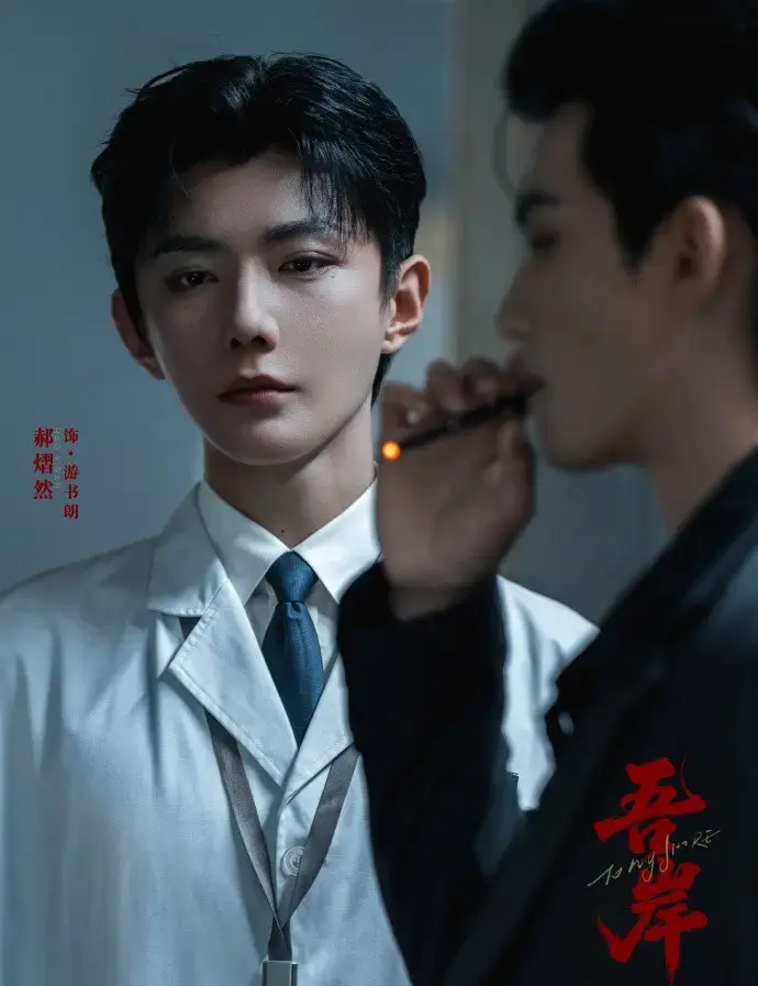 《吾岸/四面佛》双男主真人剧高清完整版无删减全集免费观看-星空影院VS影院