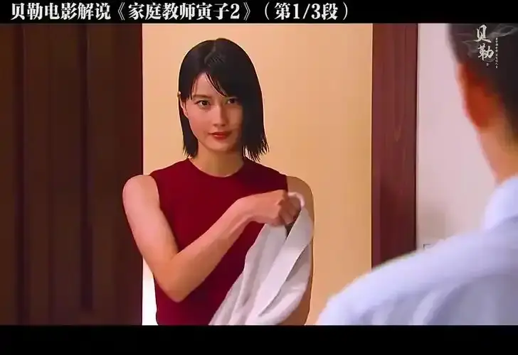 《家庭教师》日本悬疑片1080P高清播放-电影《家庭教师》全集无广告免费观看-迅雷云盘资源下载
