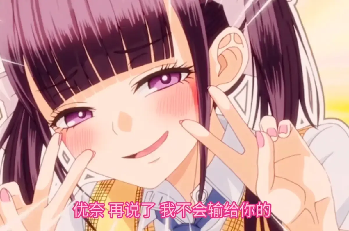 《玩美×玩媚》动漫高清完整版在线播放-玩美×玩媚全季免费观看-樱花动漫网风车动漫资源