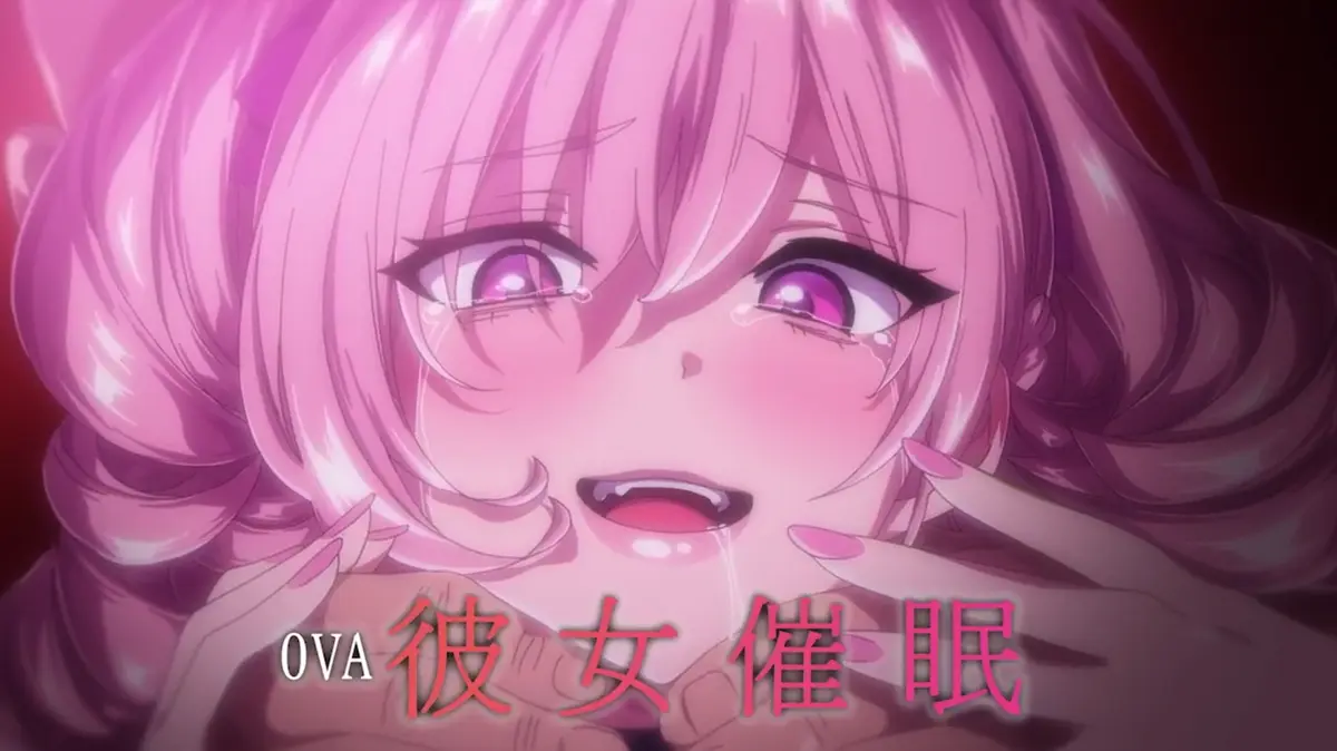 樱花动漫《彼女催眠》高清无修完整版-OVA日漫资源稀缺-中字翻译流畅不卡顿-在线观看