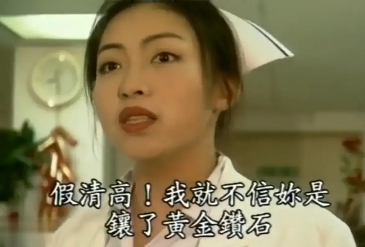 《杏林春暖》高清无删减完整版免费在线看 - 杏林春暖全集4K超清中文字幕无广告播放 - 医者仁心故事线网盘资源入口速存开追