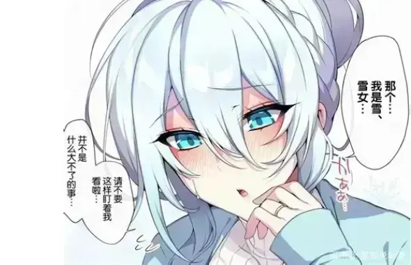 《不擅长交际未亡人雪女的诅咒戒指》资源下载-全集高清完整版免费观看-不擅长交际未亡人雪女的诅咒戒指无广告在线观看