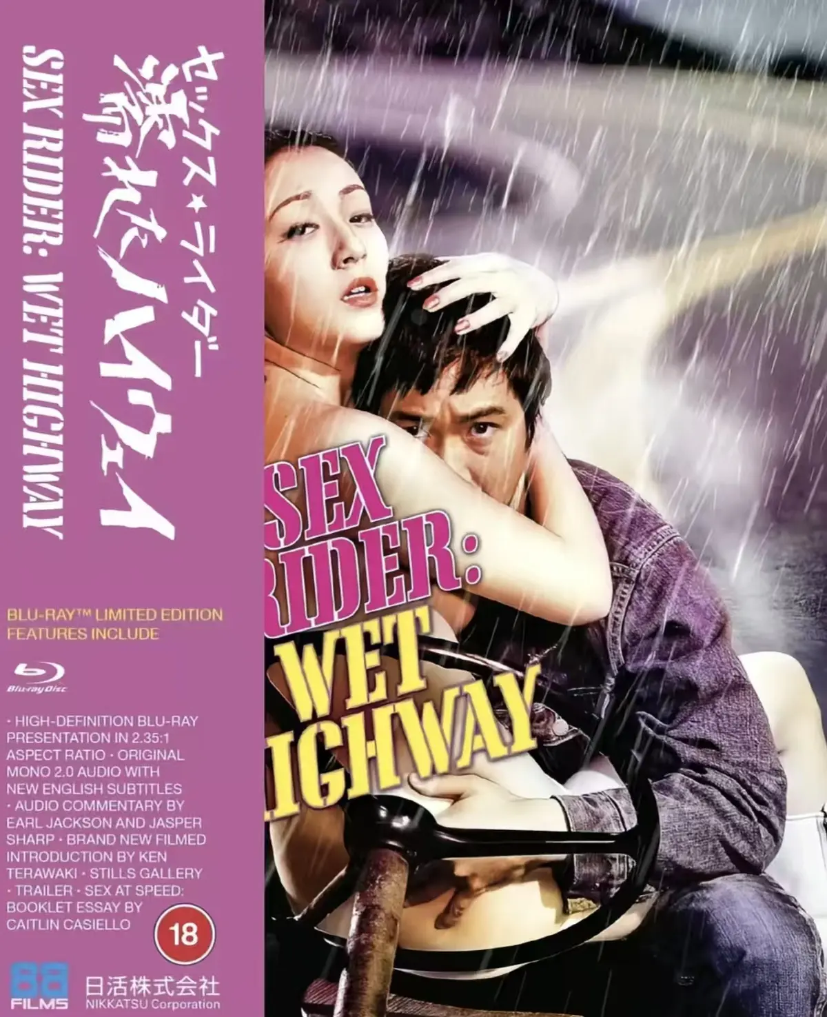《潮湿的高速公路》完整电影全集高清在线看 - 未删减版《潮湿的高速公路》1080P画质免费播放 - 附网盘下载资源