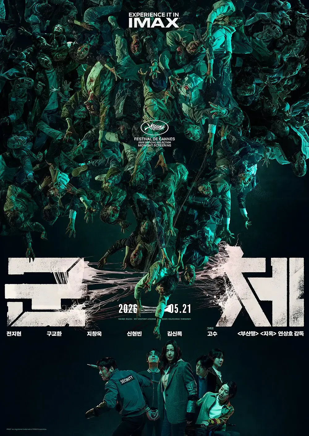 《群体》高清免费在线观看完整版-2026电影《群体》未删减版全集HD在线观看-热播电影《群体》1080P高清完整版
